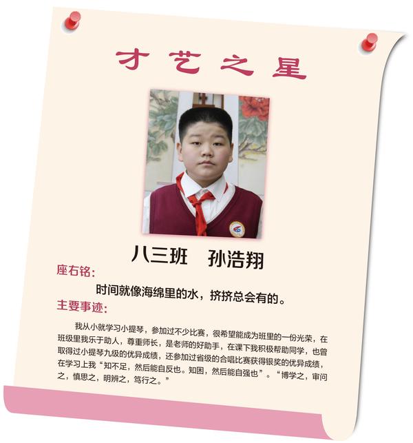 才艺之星 (17)