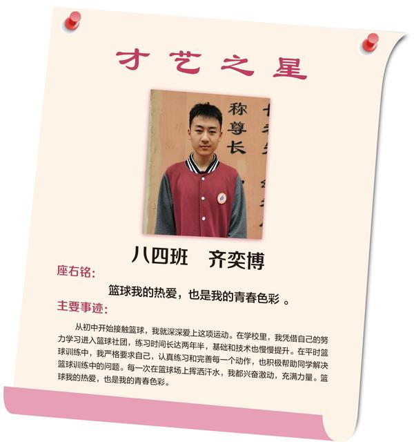 才艺之星 (19)