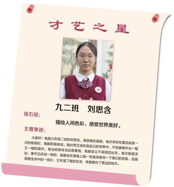 才艺之星 (28)