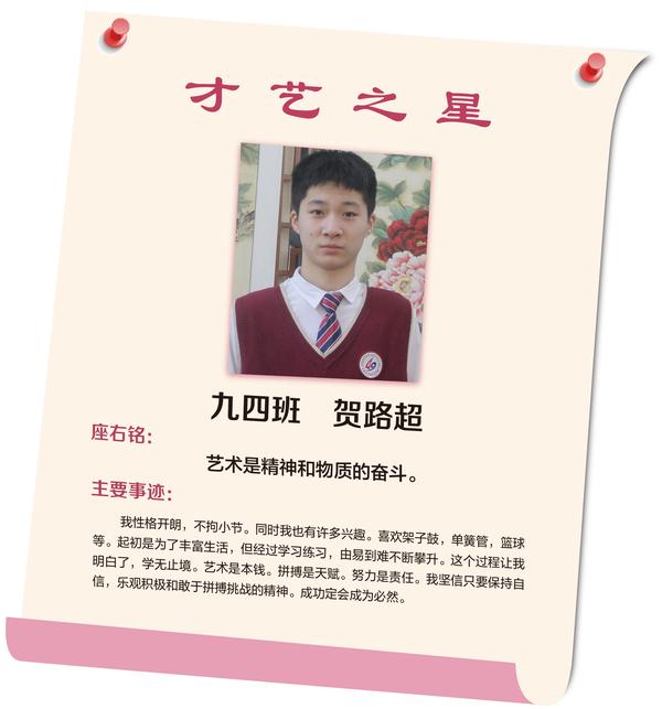 才艺之星 (31)