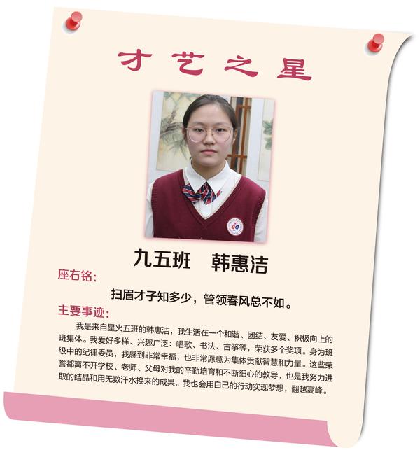 才艺之星 (34)