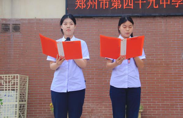 升旗 (5) 升旗 (5)
