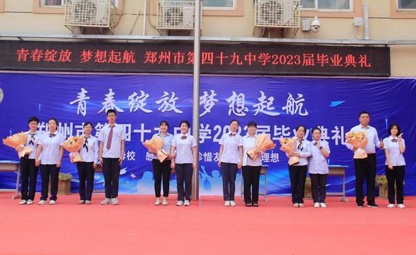 毕业离校 (10)