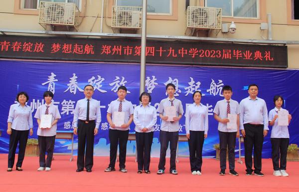毕业离校 (14)