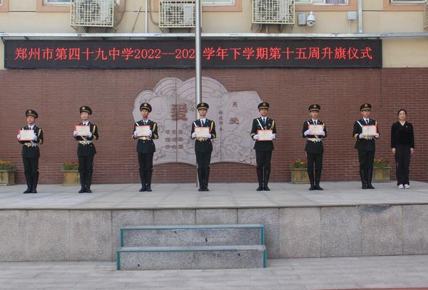 国旗班 (1)