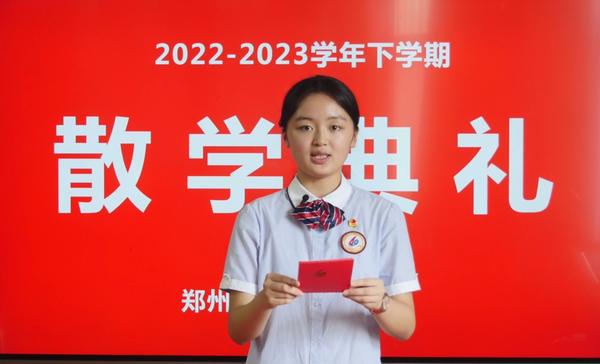 散学典礼 (1)