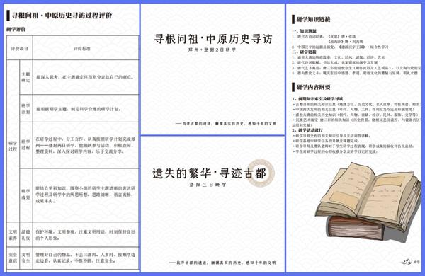 手册
