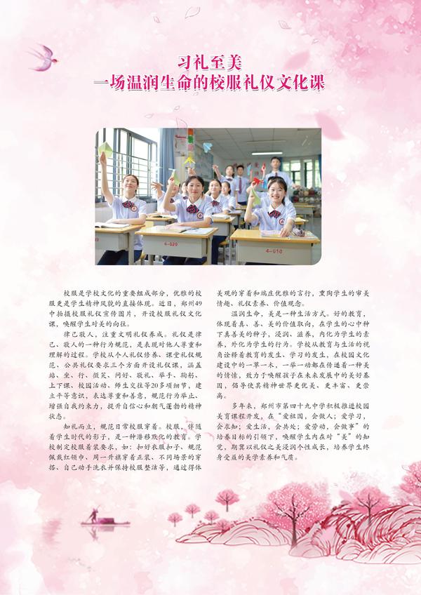 卷首语