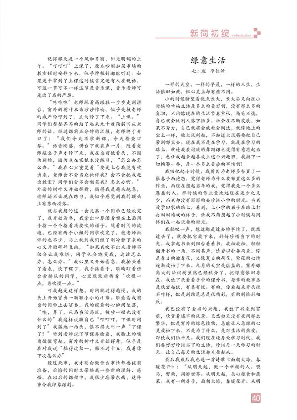 页码 (40)