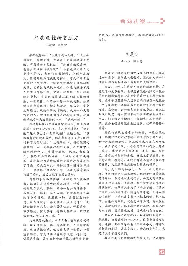 页码 (42)