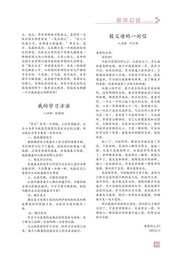 页码 (48)