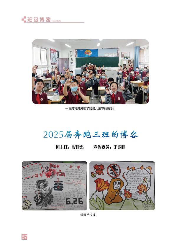 页码 (57)