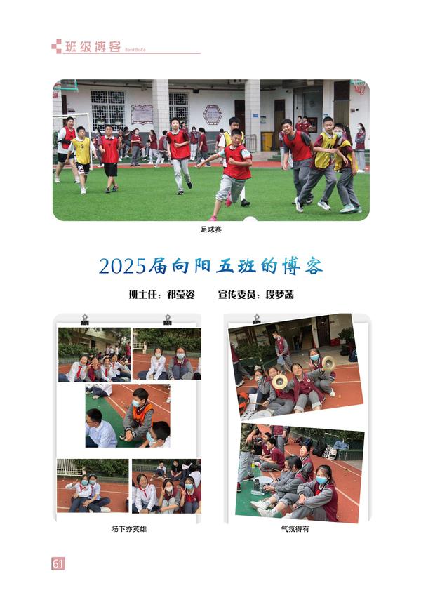 页码 (61)
