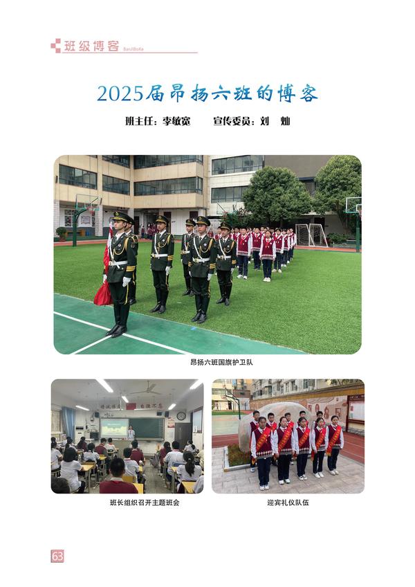 页码 (63)