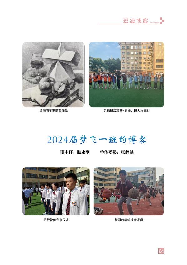 页码 (64)