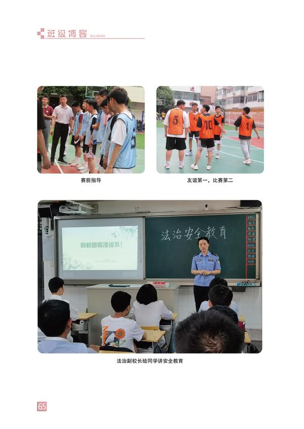 页码 (65)