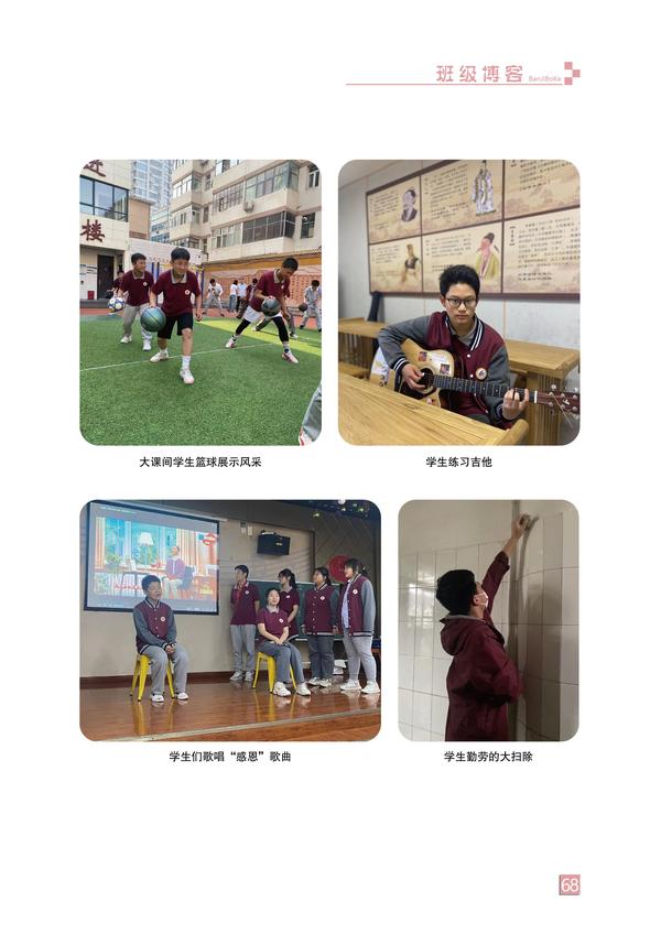 页码 (68)