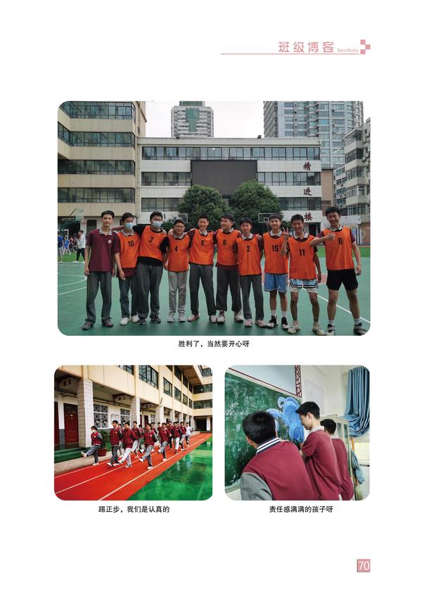 页码 (70)
