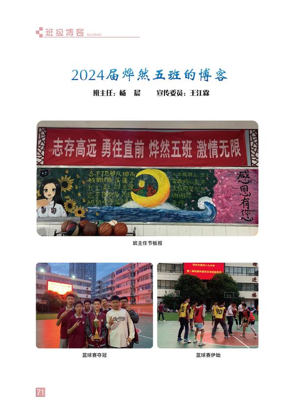 页码 (71)