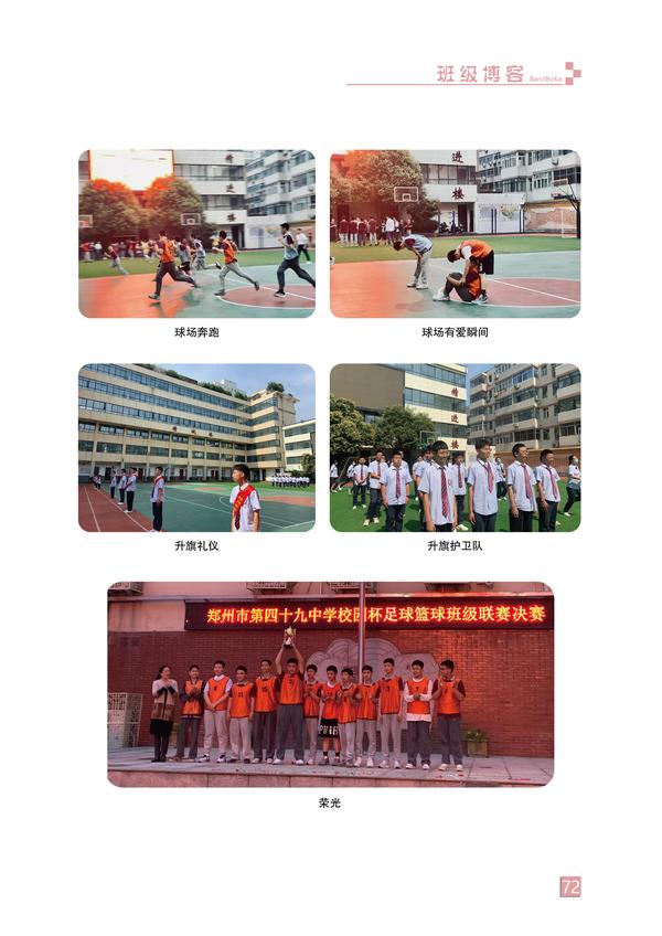 页码 (72)