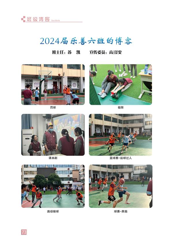 页码 (73)