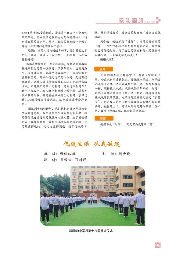 页码 (96)