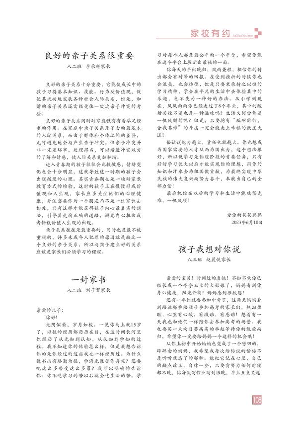 页码 (108)