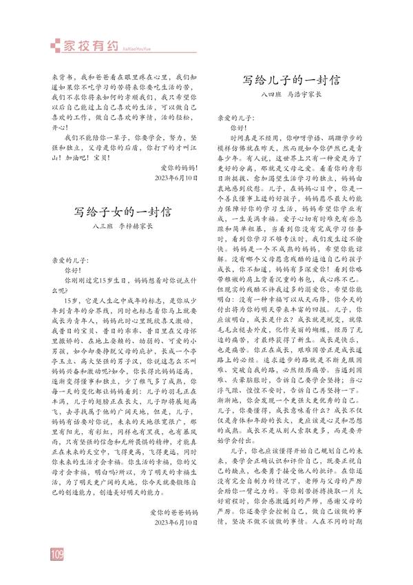 页码 (109)