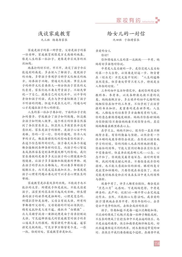 页码 (114)