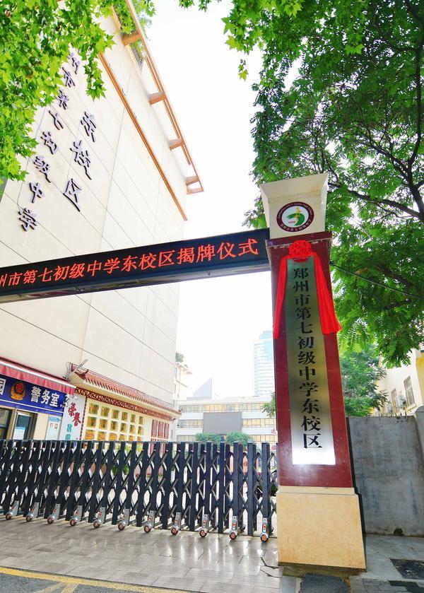 揭牌 揭牌