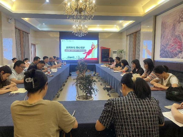 教工大会 (6)