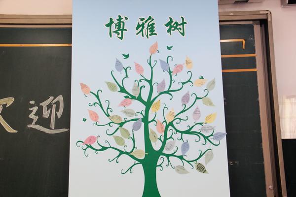 开学报到 (13)