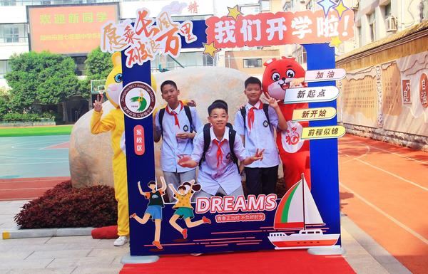开学报到 (14)