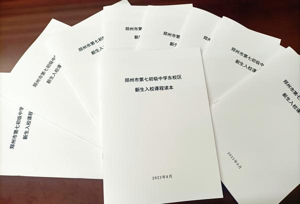 读本