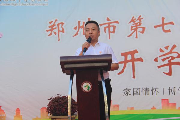 开学典礼 (3)