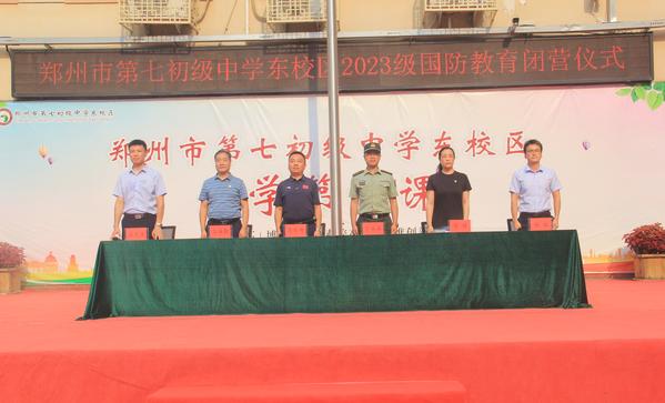 会操 (2)