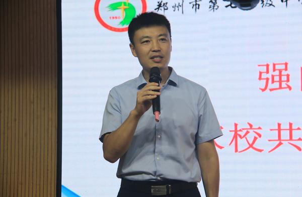 家长学校 (4)