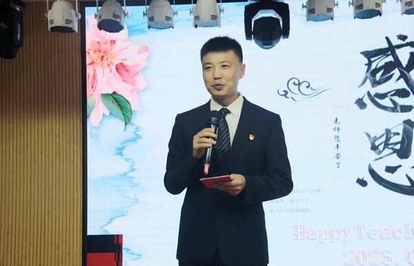 教师节 (6) 教师节 (6)