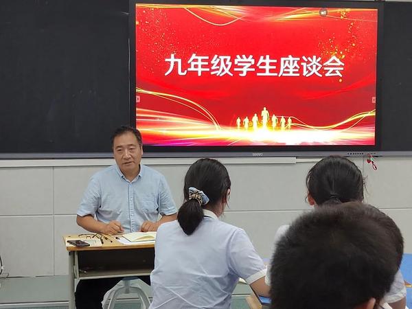 座谈会 (8)