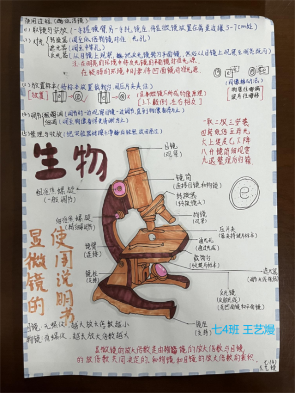 图片 16
