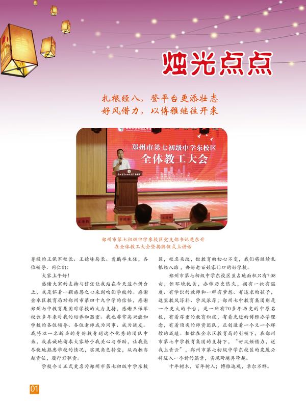 页码 (1)