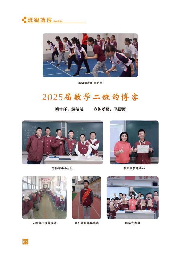 页码 (63)