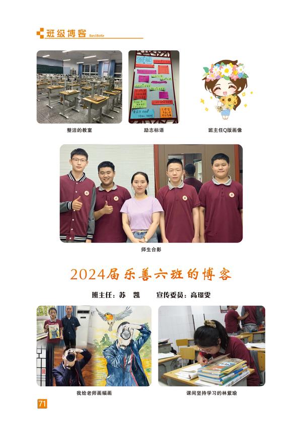 页码 (71)
