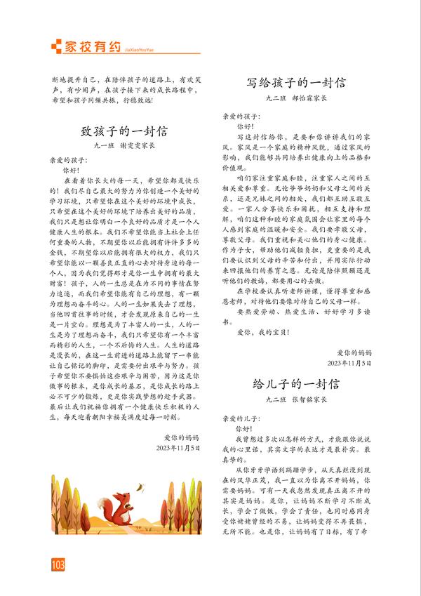 页码 (103)