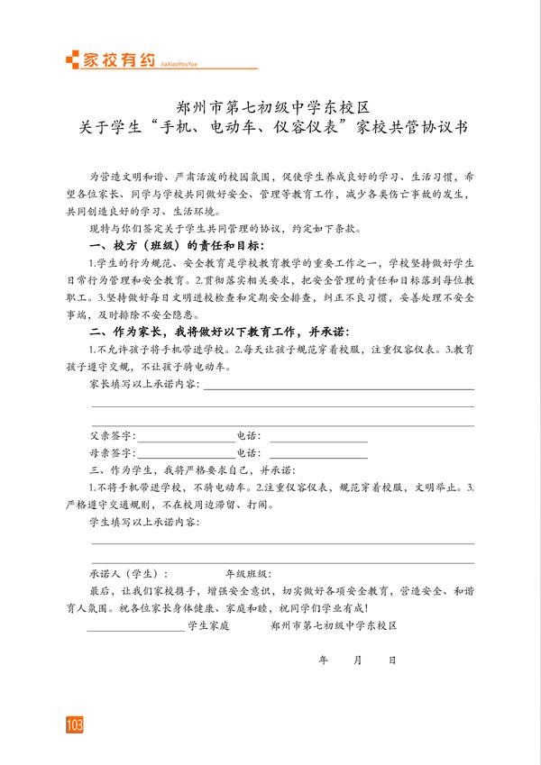 页码 (107)