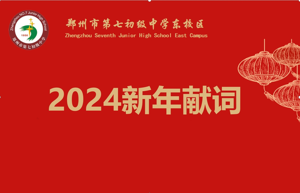 微信截图_20240102084259 微信截图_20240102084259