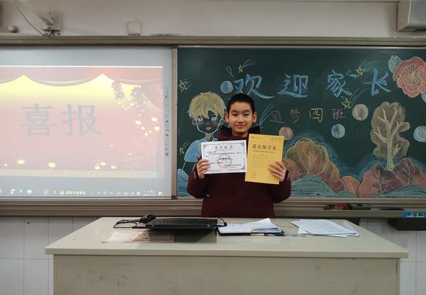 8.1各班进行总结表彰 (2)