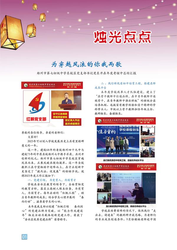 页码 (1)