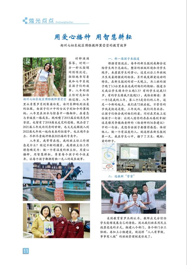 页码 (11)