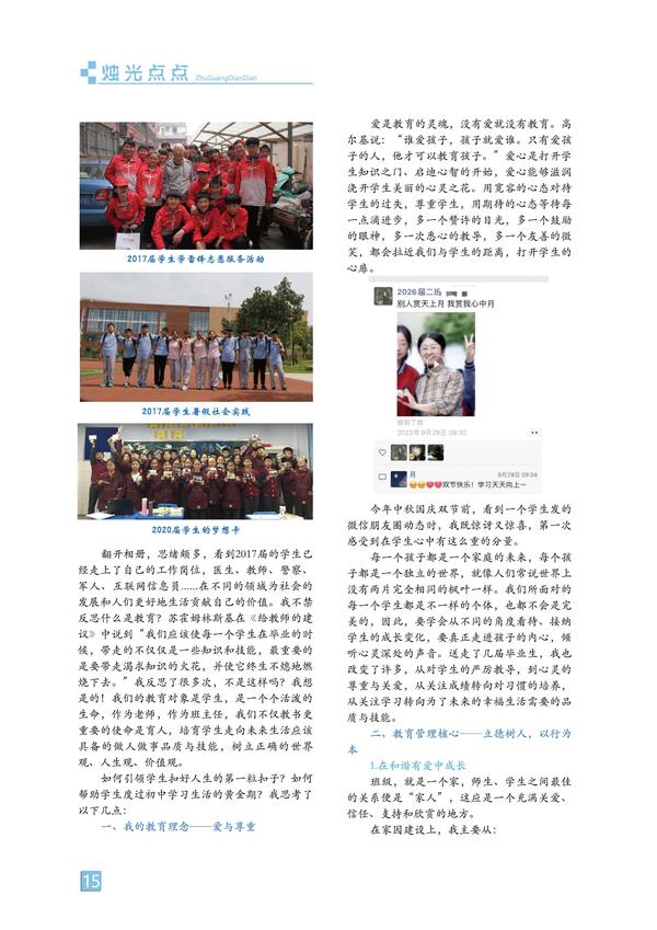 页码 (15)